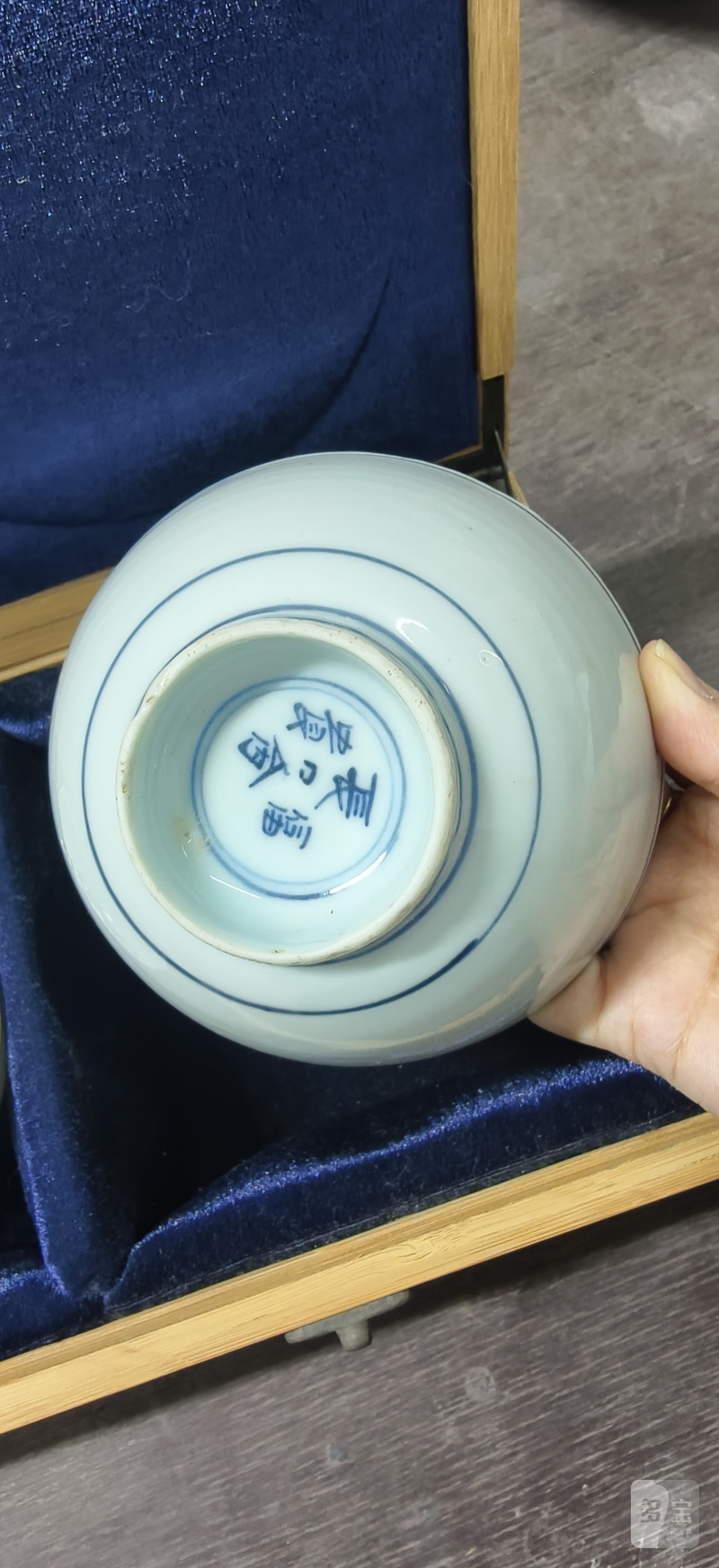 明 青花长命富贵碗四件 - 图8